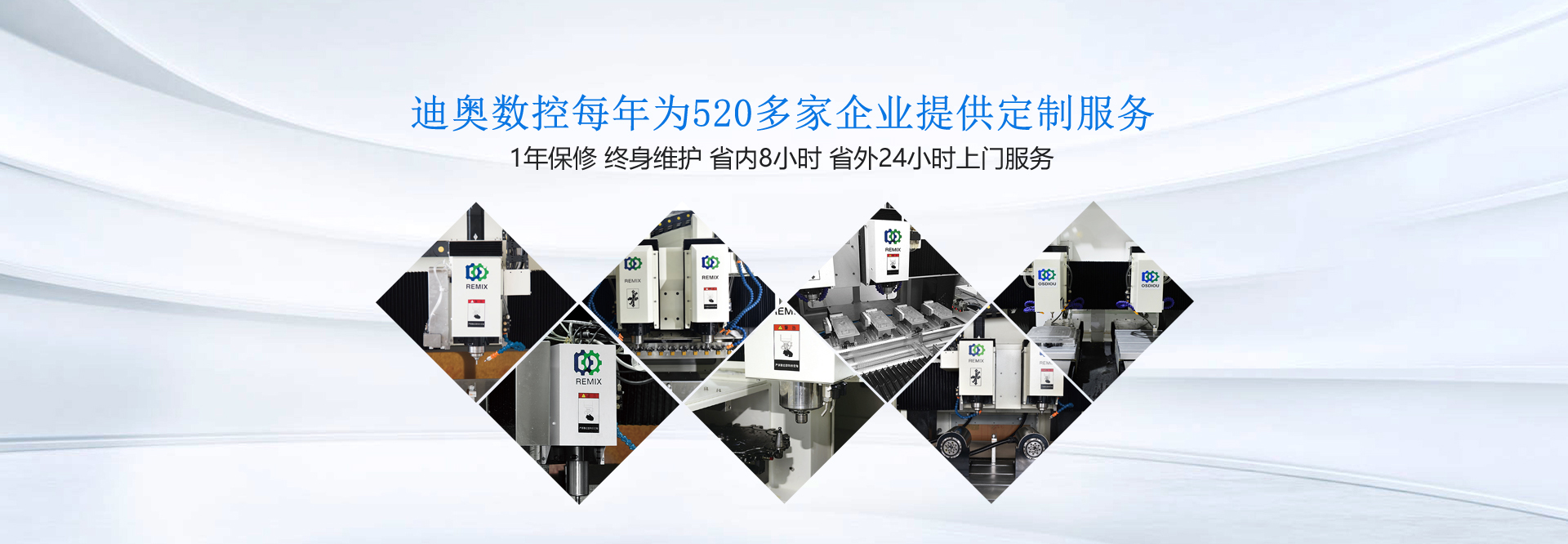 黄片免费下载软件數控廠家擁有完善的售後服務