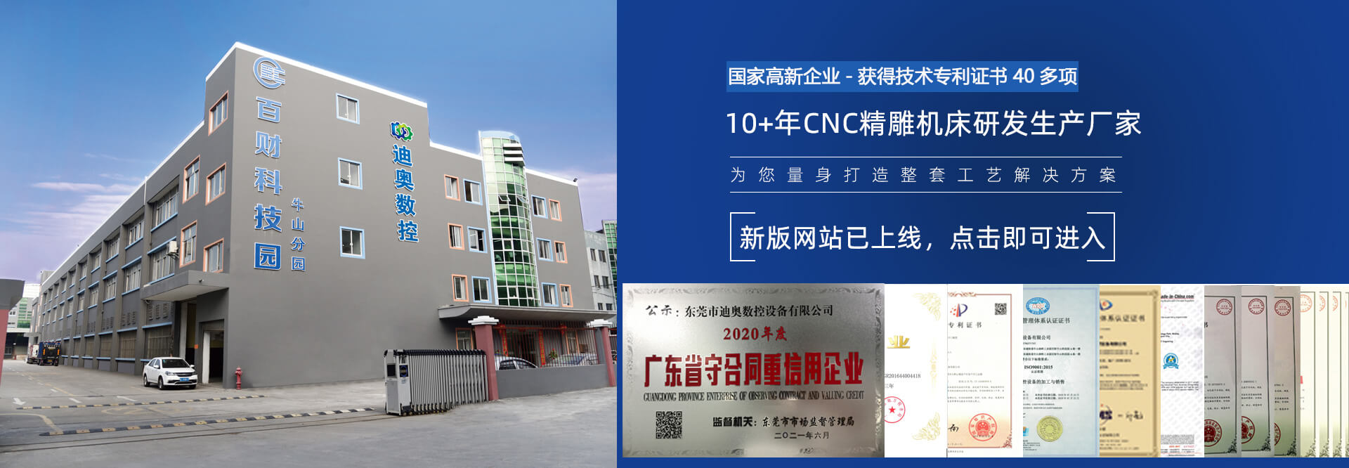 10多年免费黄片观看在线機生產廠家