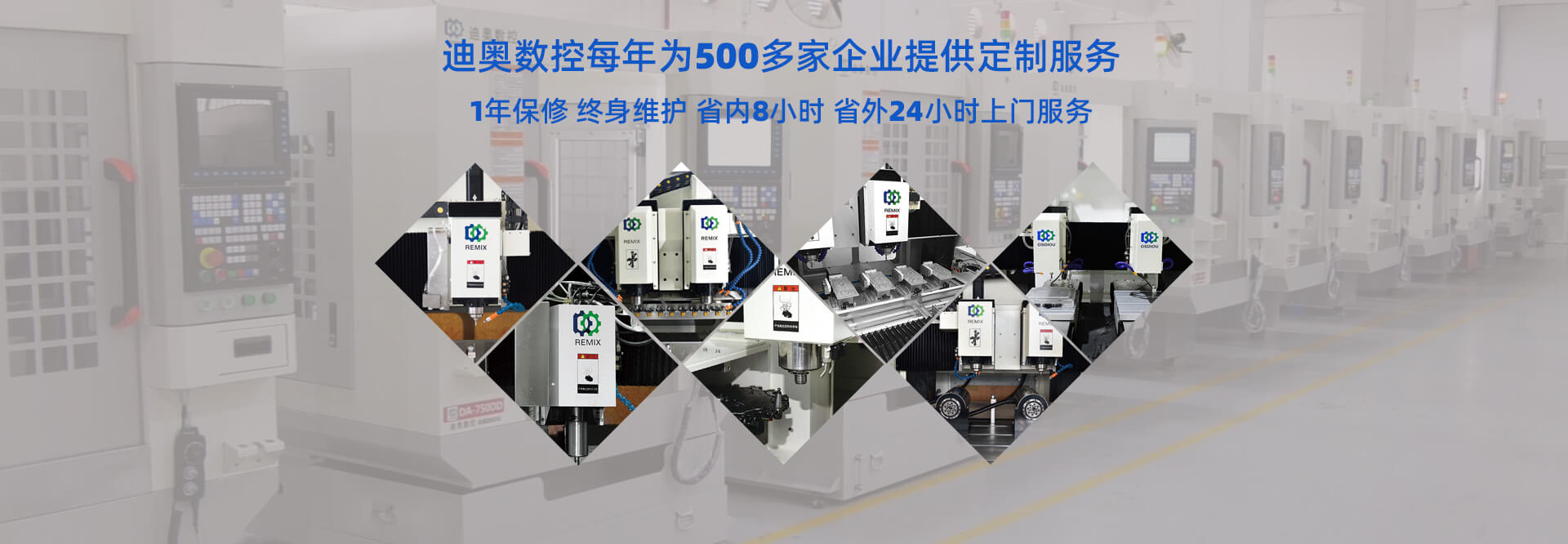 黄片免费下载软件數控廠家擁有完善的售後服務