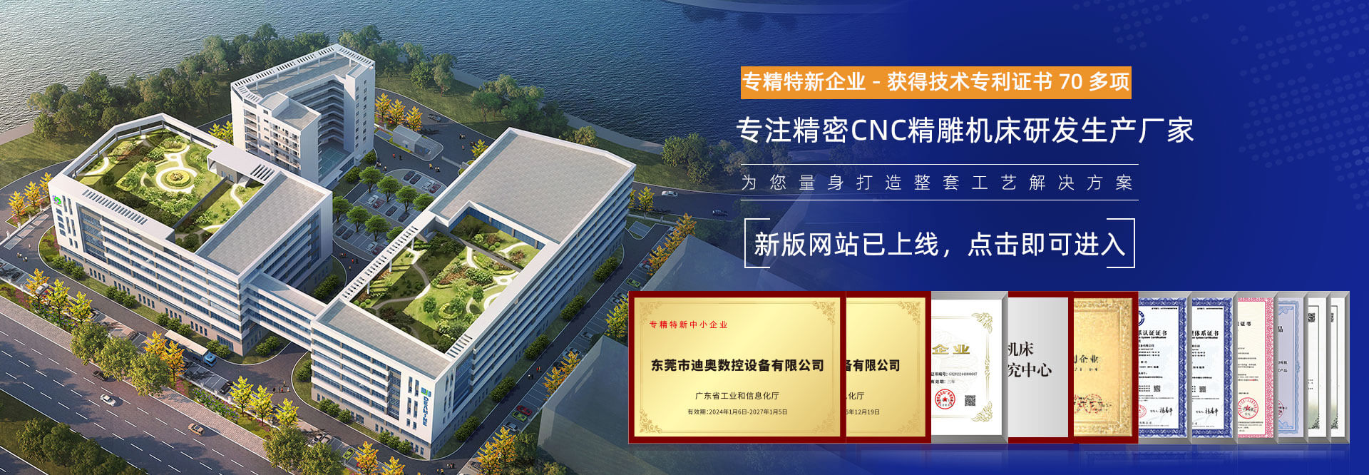 10多年免费黄片观看在线機生產廠家